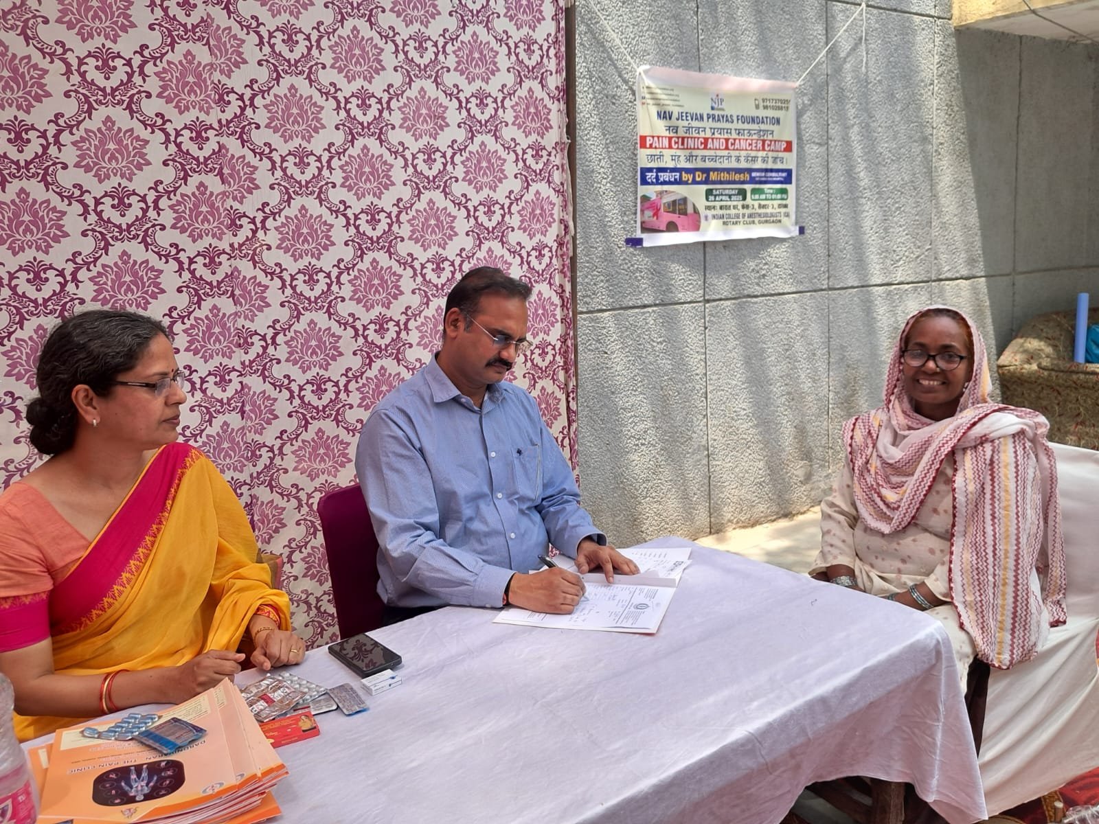 India Pain Clinic gallery image