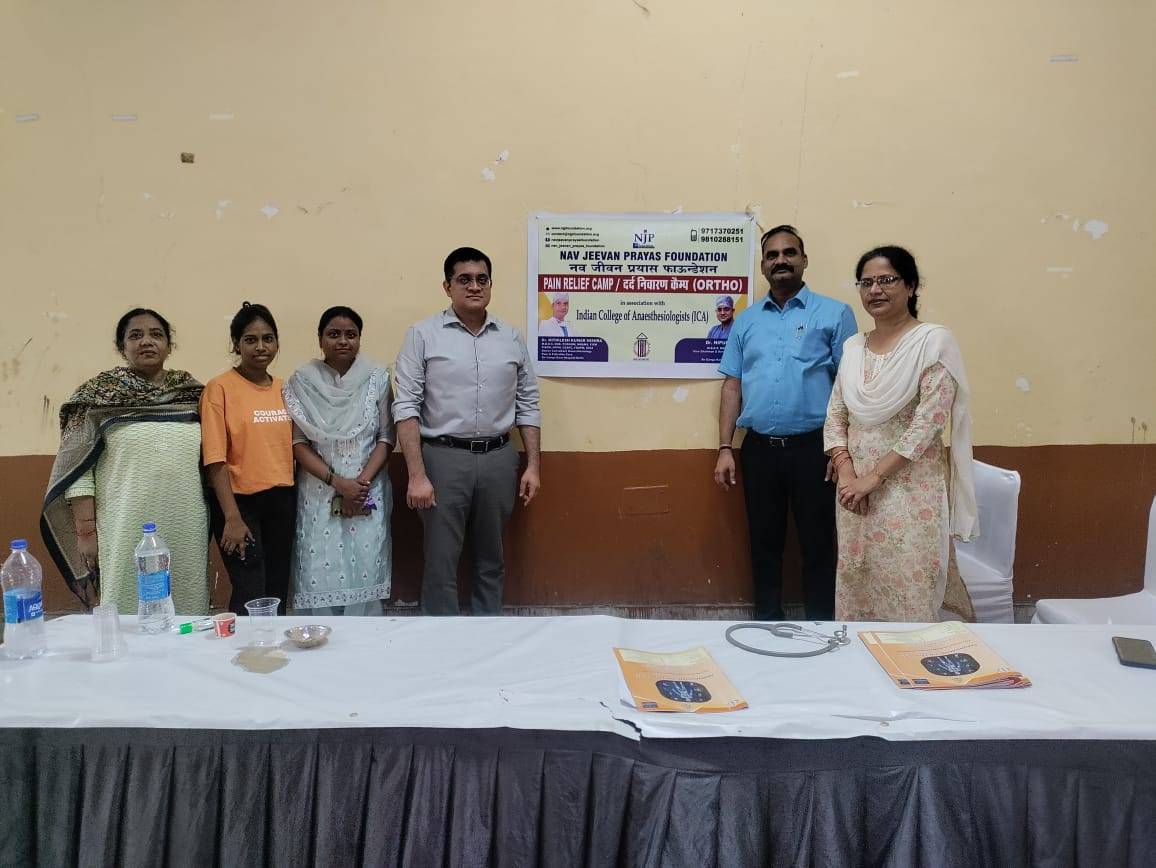 India Pain Clinic gallery image