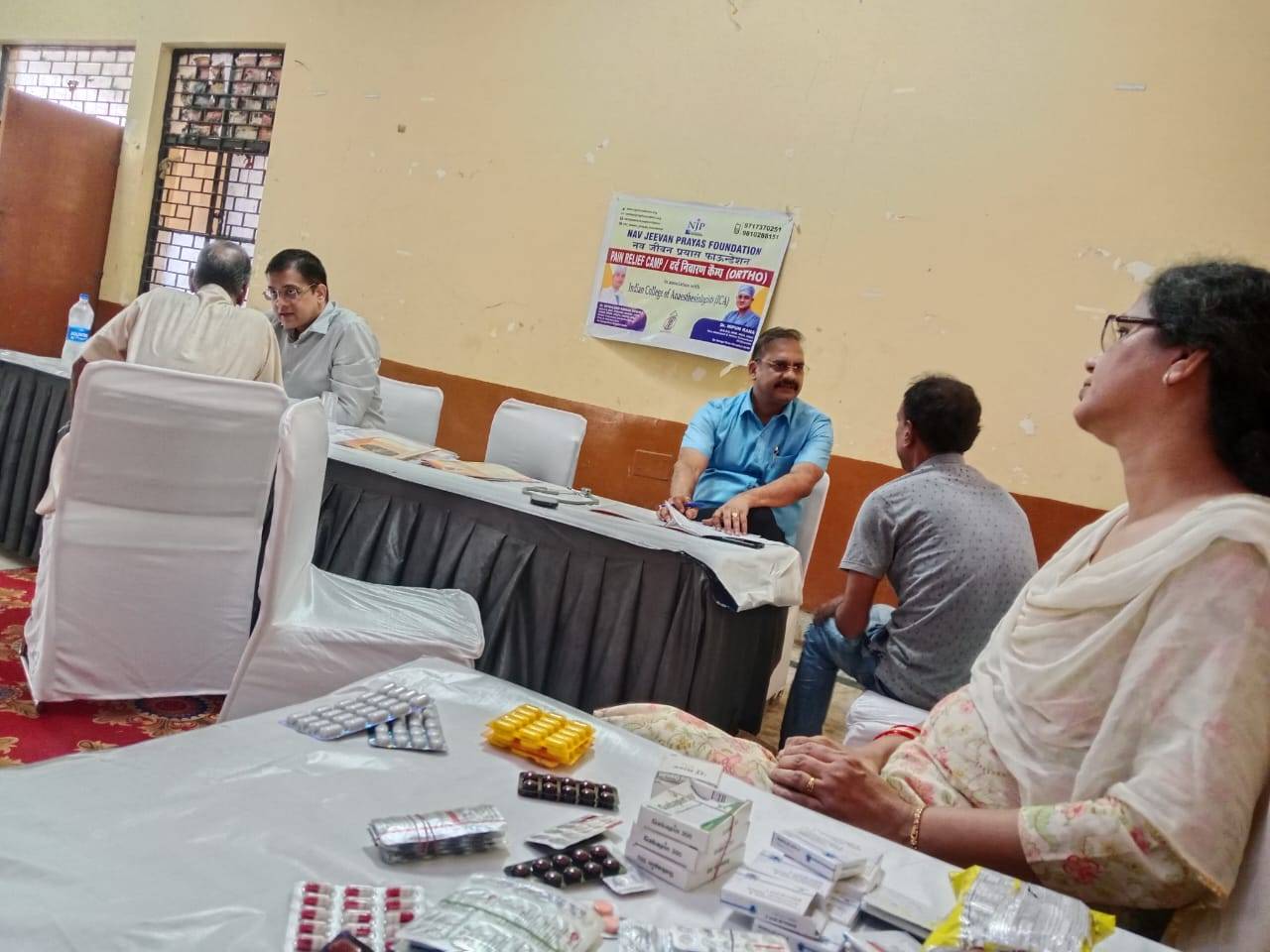 India Pain Clinic gallery image